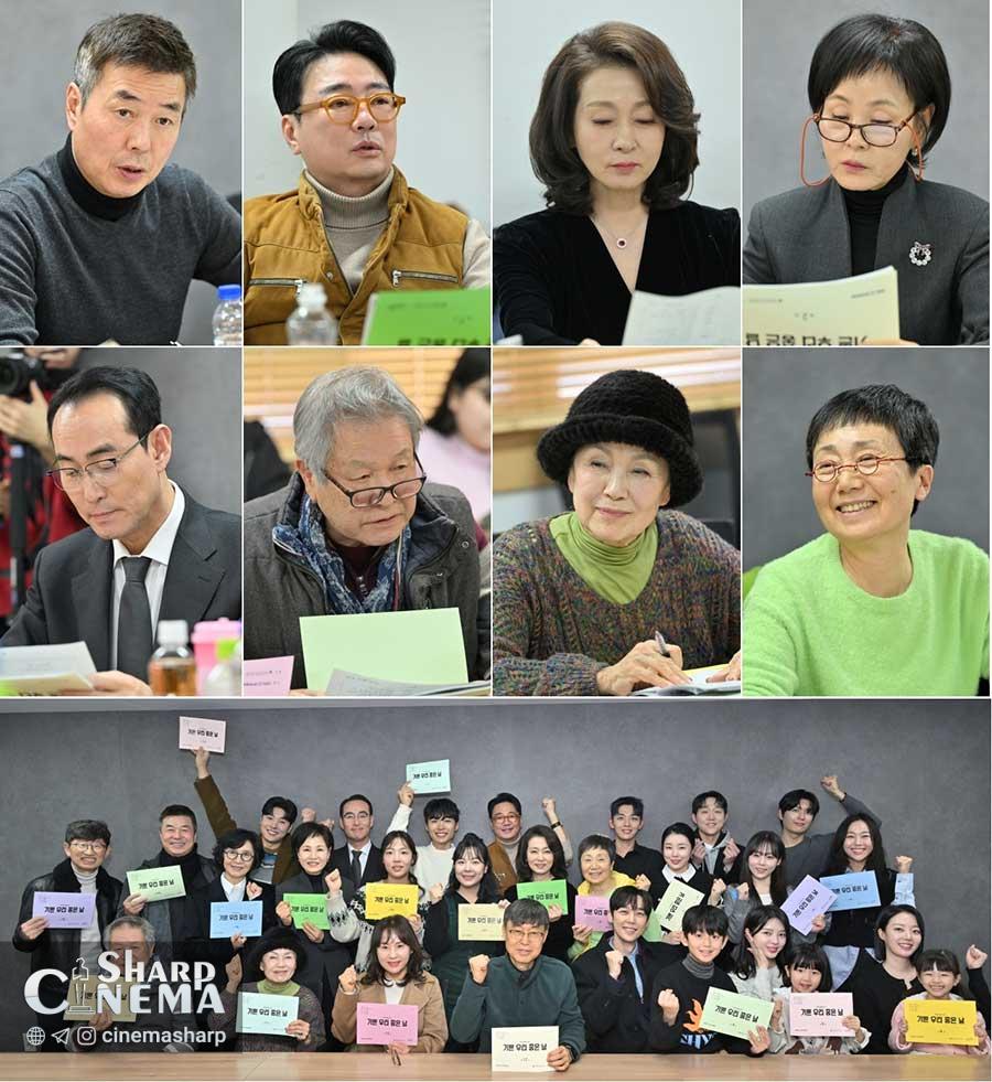 درخشش بازیگران Our Happy Days در خواندن فیلمنامه