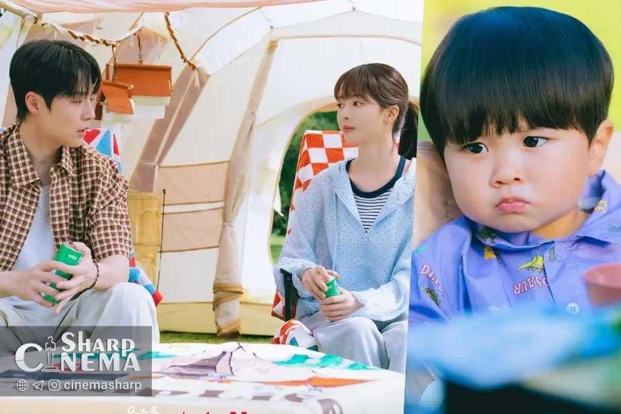 تغییر رابطه Bae In Hyuk و Roh Jeong Eui در Our Universe