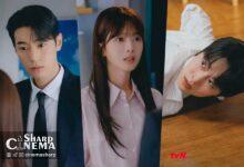 بازگشت پارک سو هام در Our Universe بحران میسازد