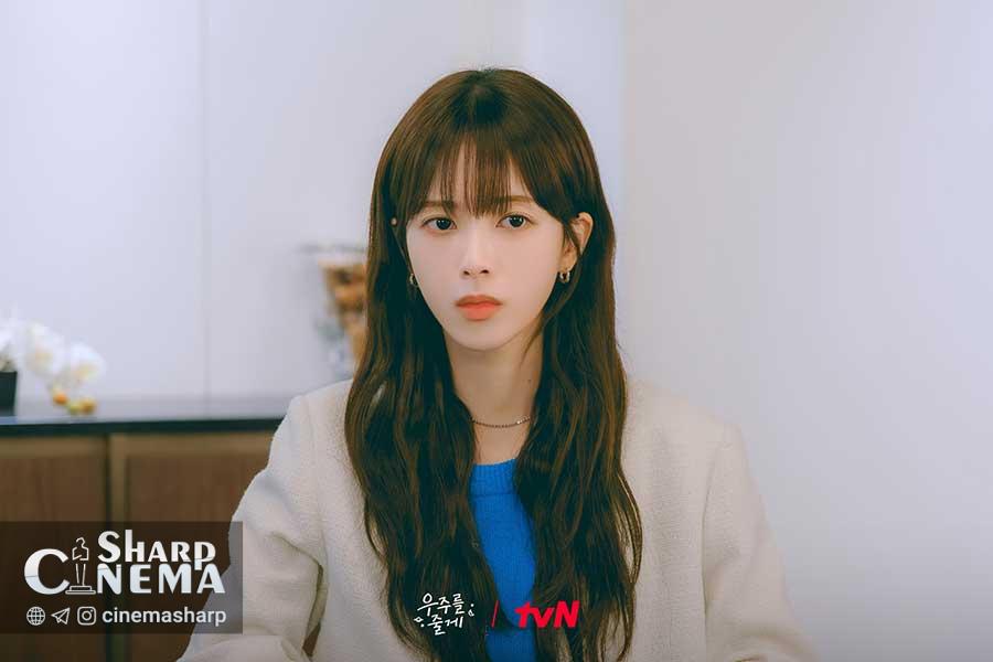 ها جون و پارک جی هیون مهمان ویژه سریال «جهان ما» می‌شوند