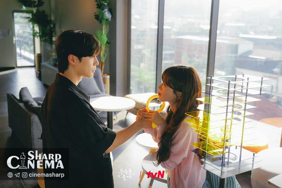 اولین ملاقات پرتنش بائه این هیوک و رو جونگ یی در Our Universe