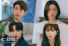 ها جون و پارک جی هیون مهمان ویژه سریال «جهان ما» می‌شوند