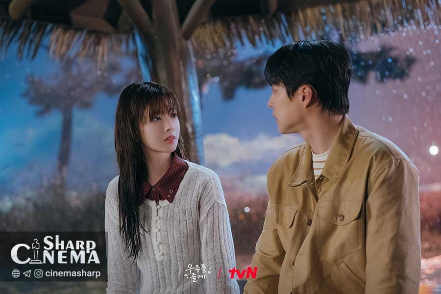 تغییر نگاه بائه این هیوک پس از اعتراف در Our Universe