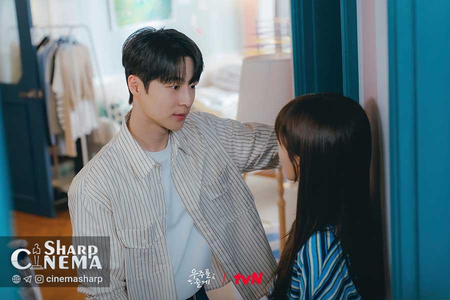 بائه این هیوک ناگهان با رو جونگ اوی همخانه می‌شود در Our Universe