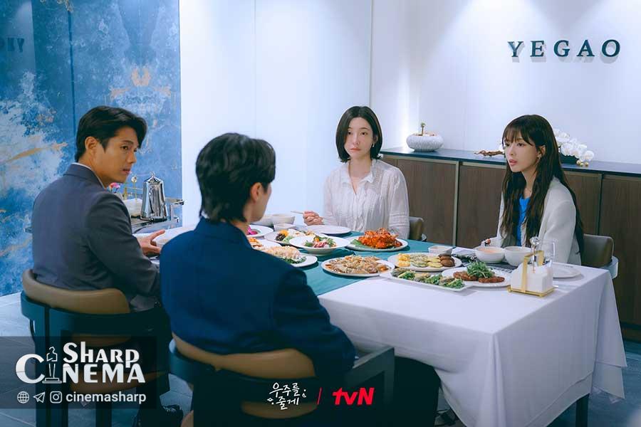 ها جون و پارک جی هیون مهمان ویژه سریال «جهان ما» می‌شوند