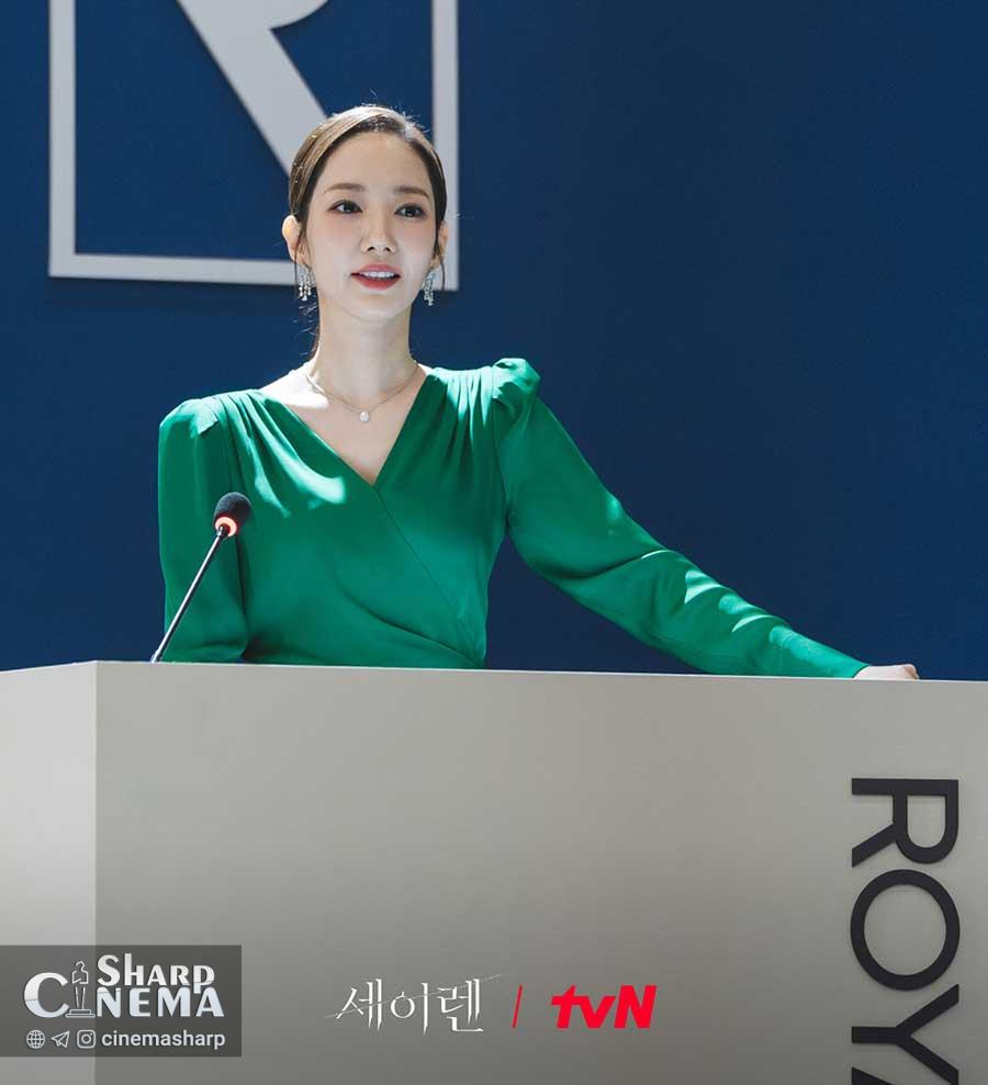 پارک مین یونگ در Siren’s Kiss با استایل مزایده‌گر