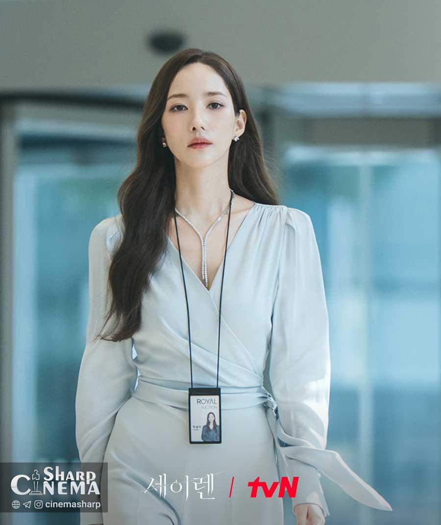 پارک مین یونگ در Siren’s Kiss با استایل مزایده‌گر