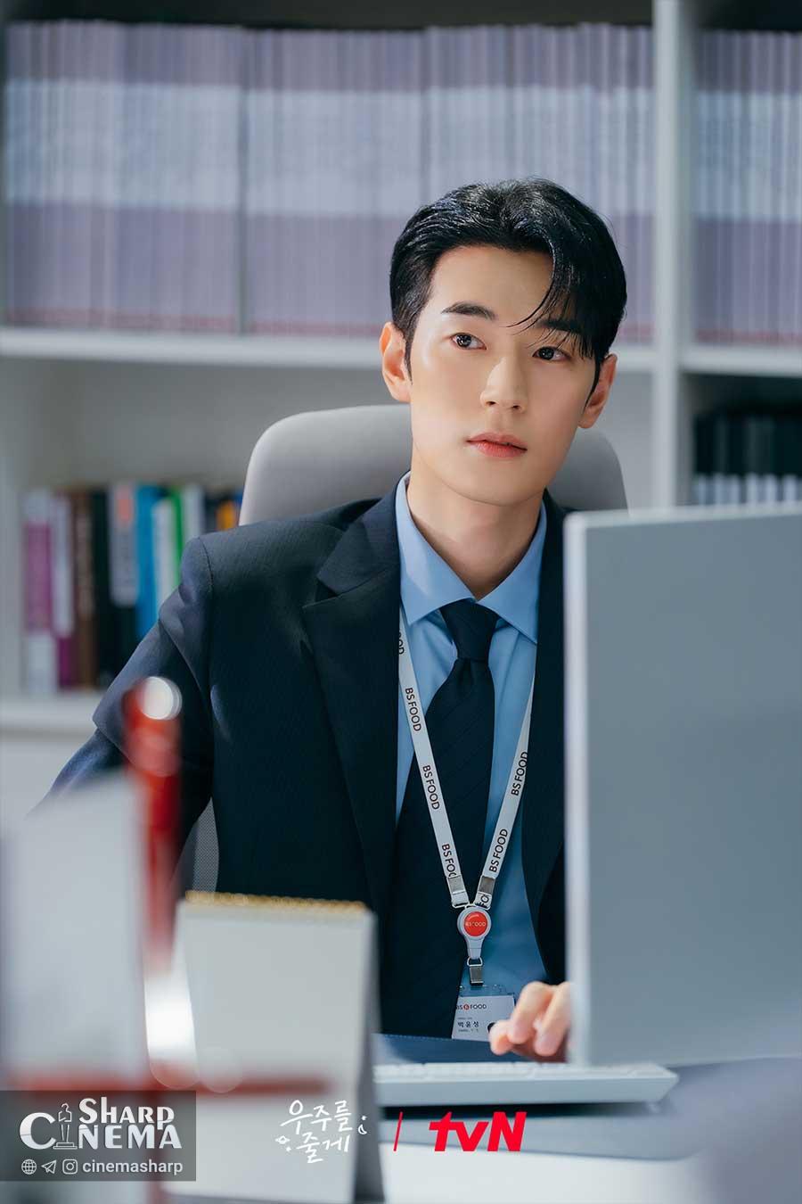 جزئیات شخصیت پارک سو هام در سریال جهان ما