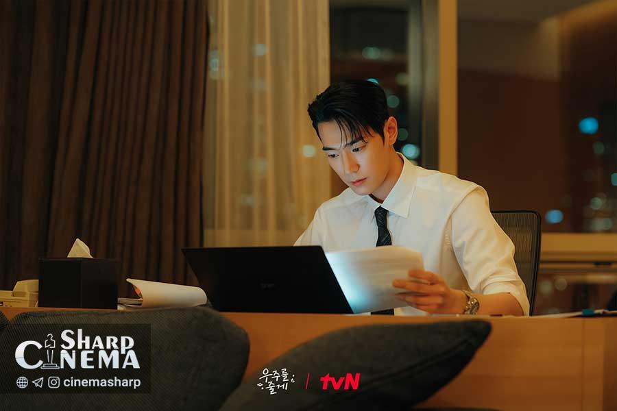 جزئیات شخصیت پارک سو هام در سریال جهان ما