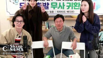 پارک سئو جون، جونگ یو می و چی وو شیک در Youth Over Flowers