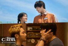 ۳ دلیل برای تماشای فیلم Pavane در نتفلیکس