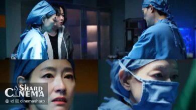 پارک جین هی برای نجات نوزاد خواهرش در Pearl In Red وارد عمل شد