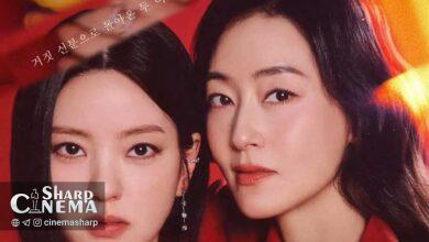 پوستر سریال مروارید سرخ اتحاد پارک جین هی و نام سانگ جی برای انتقام