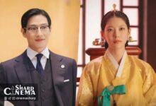 نو سانگ هیون و گونگ سونگ یون در سریال Perfect Crown می‌درخشند