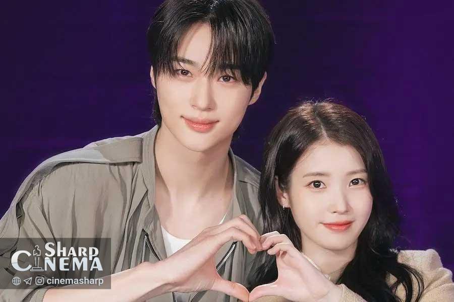 IU و بیون وو سوک شیمی فوقالعاده در خوانش فیلمنامه "تاج کامل"