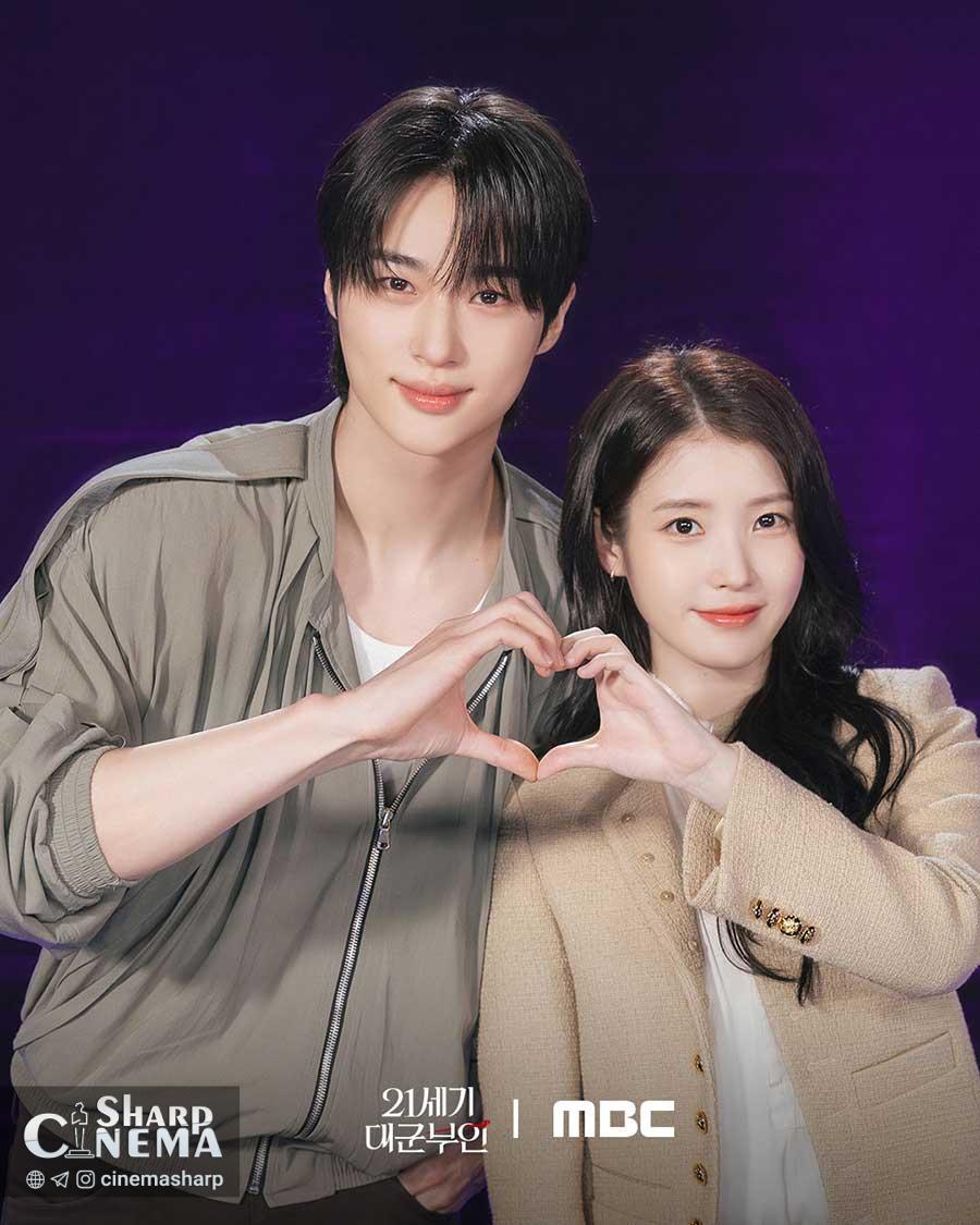 IU و بیون وو سوک شیمی فوق‌العاده در خوانش فیلمنامه "تاج کامل"