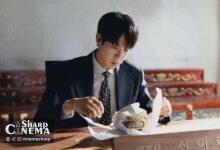 یوسف یئون سوک در Phantom Lawyer توانایی دیدن ارواح پیدا میکند