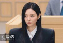 ای‌سوم در سریال Phantom Lawyer وکیل نخبه با گذشته‌ای مخفی