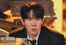 یو یون سوک در سریال Phantom Lawyer قهرمان متفاوت می‌شود