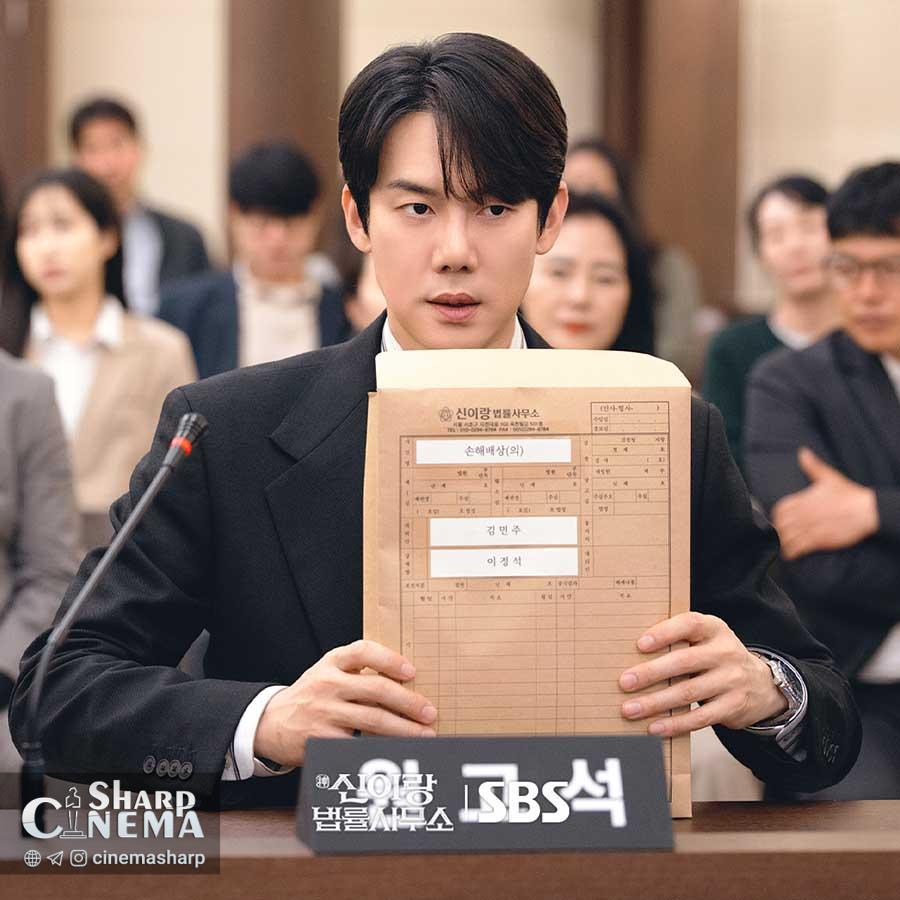 یو یون سوک در سریال Phantom Lawyer قهرمان متفاوت می‌شود