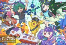 انیمه Pokémon Horizons ویژه سیامین سالگرد فرنچایز