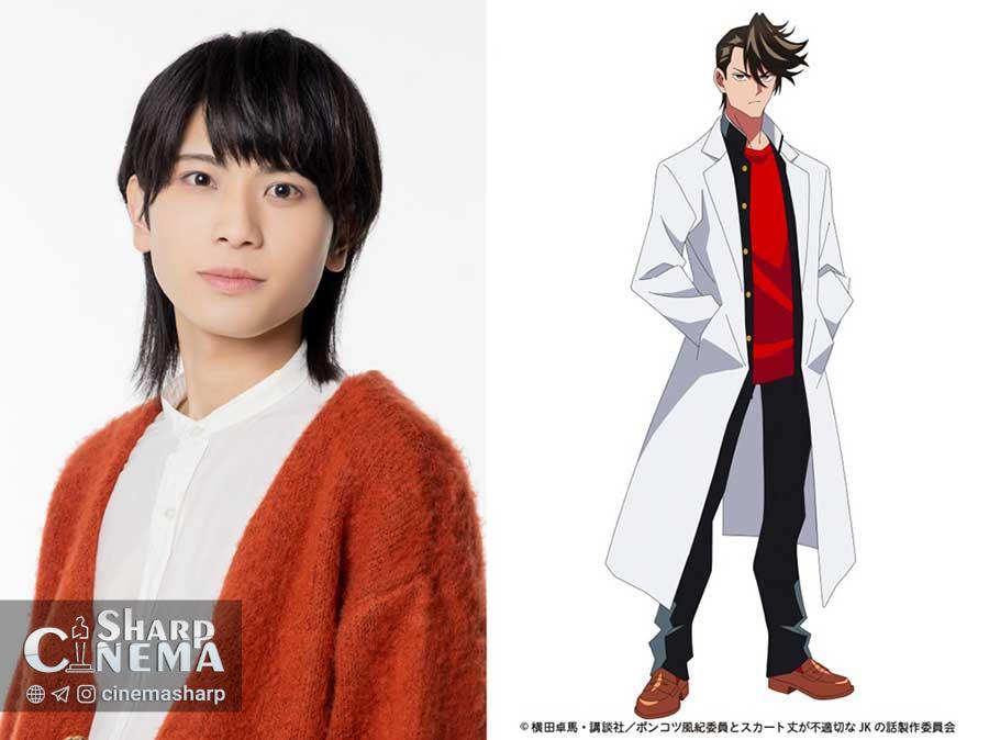 معرفی صداپیشگان جدید انیمه Ponkotsu Fuuki Iin