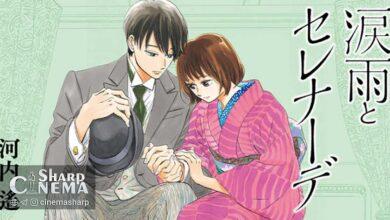 انیمه Rainy Day Serenade برای 2027 تایید شد