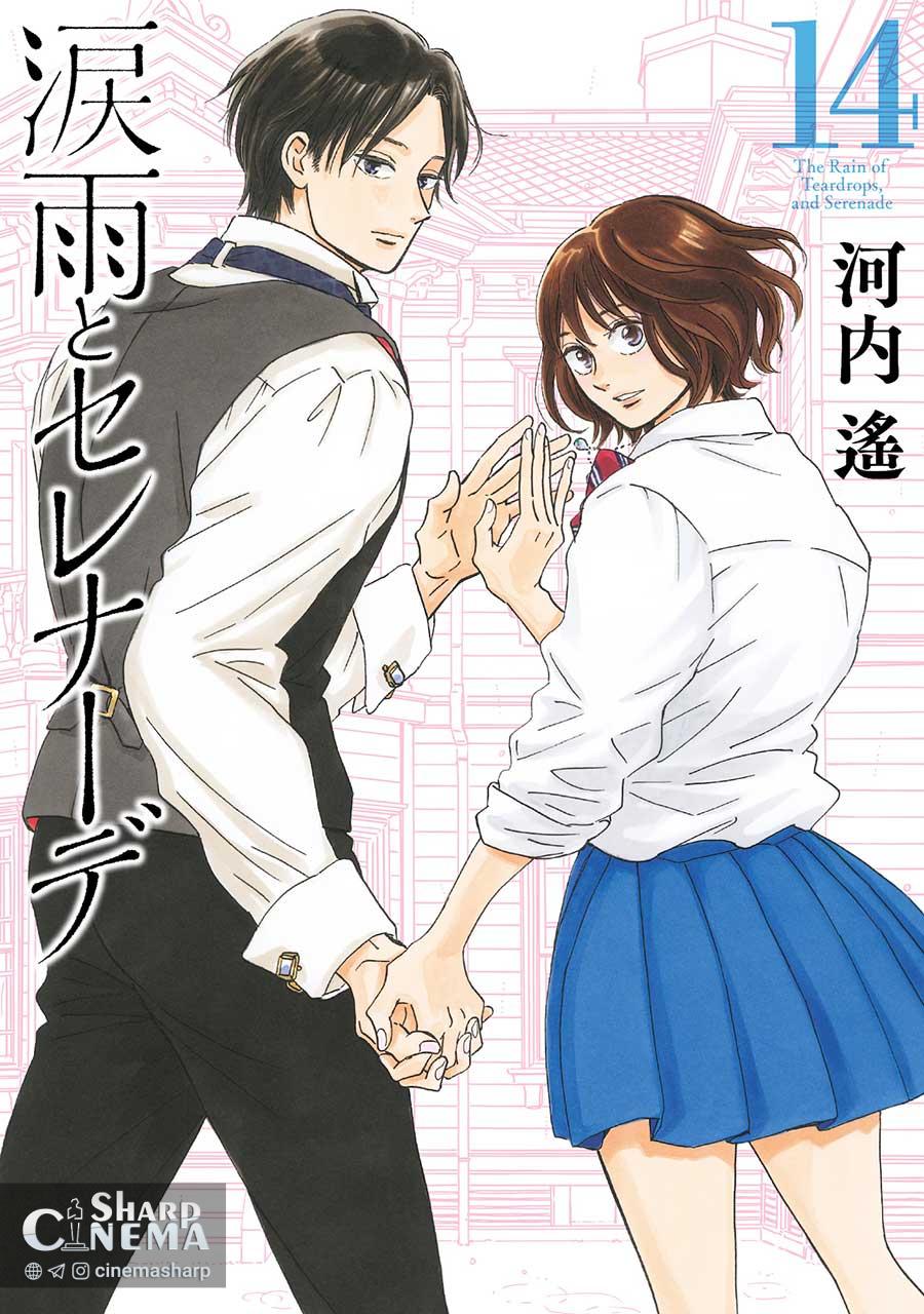 انیمه Rainy Day Serenade برای 2027 تایید شد