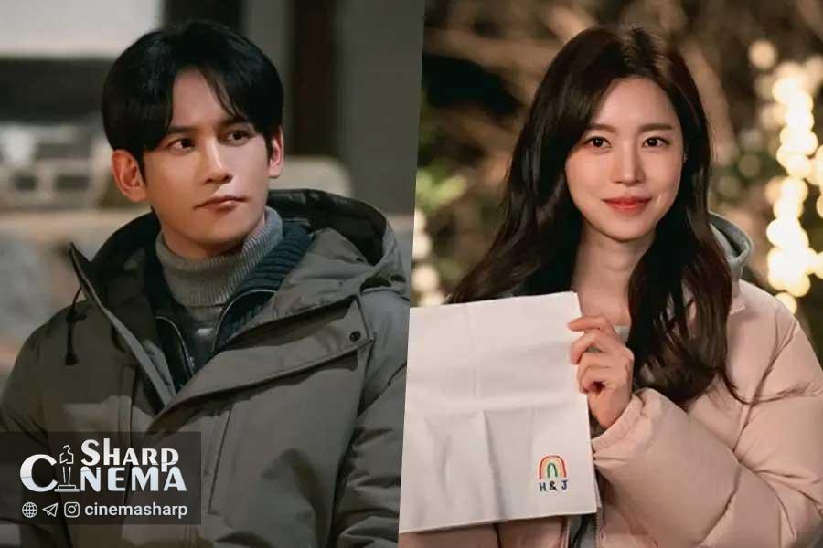 چرخش احساسی جین سه یون و پارک کی وونگ در Recipe for Love