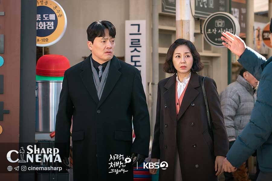 جین سه یون و پارک کی وونگ در محل کار همدیگر را ملاقات می‌کنند