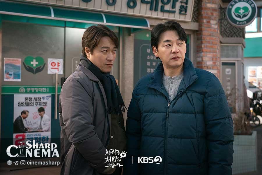 جین سه یون و پارک کی وونگ در محل کار همدیگر را ملاقات می‌کنند