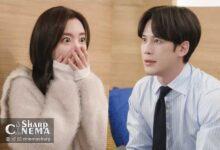 شوک جین سه یون و پارک کی وونگ در Recipe For Love