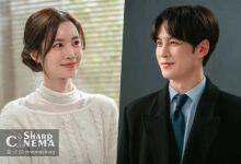 جین سه یون و پارک کی وونگ در محل کار همدیگر را ملاقات می‌کنند