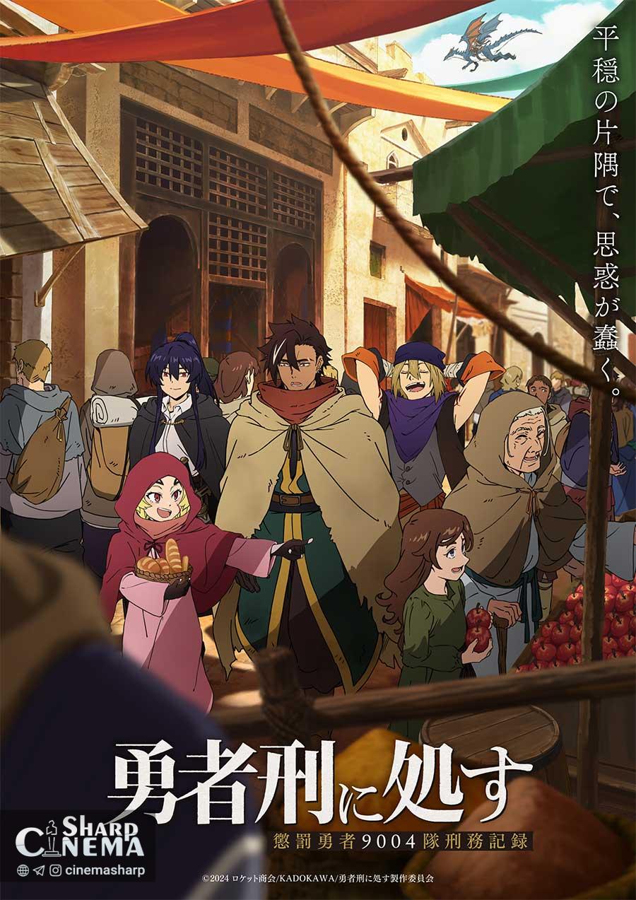 انیمه Sentenced to Be a Hero لوکیشن جدید و پشت صحنه منتشر کرد