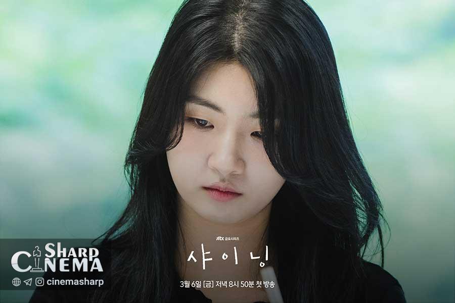 پارک جین‌یونگ و کیم مین جو در خوانش فیلمنامه «درخشان» درخشش دارند