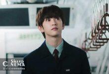 دلیل انتخاب Shining از سوی پارک جینیونگ