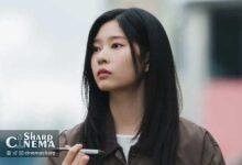 سریال Shining و دیدار دوباره کیم مین جو با عشق اول