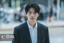 سریال بوسه سیرن با نقش‌آفرینی وی ها جون و پارک مین یونگ