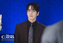 کیم جونگ هیون در نقش مدیرعامل ثروتمند در Siren’s Kiss