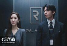 جزئیات رابطه پارک مین یونگ و وی ها جون در سریال Siren’s Kiss