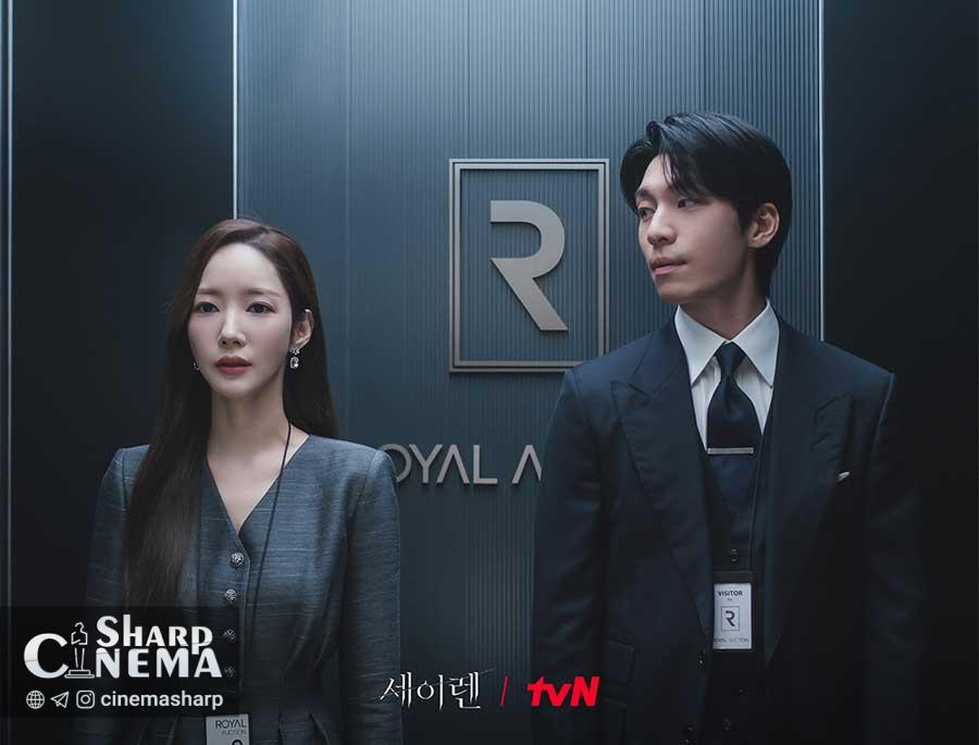 جزئیات رابطه پارک مین یونگ و وی ها جون در سریال Siren’s Kiss