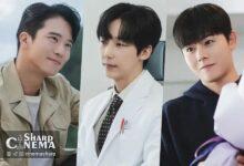 حضور ویژه سه اکس پارک مین یونگ در بوسه سایرن