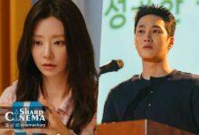 پایان Spring Fever؛ Lee Joo Bin هدیه پنهان Ahn Bo Hyun را باز می‌کند