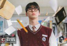 تأیید بازگشت هوانگ مین‌هیون در فصل دوم گروه مطالعه