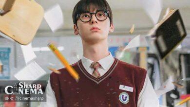 تأیید بازگشت هوانگ مینهیون در فصل دوم گروه مطالعه