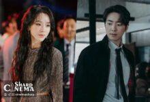 پشت‌صحنه سریال The Art of Sarah رکوردهای نتفلیکس را شکست