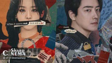 سریال هنر سارا با تعقیب مرموز لی جون هیوک منتشر میشود