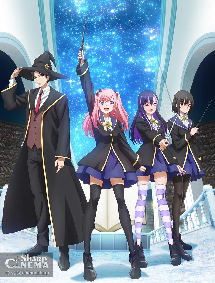 خواننده تیتراژ پایانی انیمه The Classroom of a Black Cat and a Witch معرفی شد