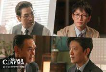 حرکات حساب‌شده جی سونگ و پارک هی سون در بازگشت قاضی