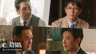 حرکات حسابشده جی سونگ و پارک هی سون در بازگشت قاضی